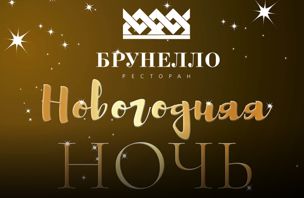 30 47 Новый Год 30 47 Новый Год